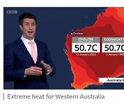실화냐? 호주 온슬로 '50.7도'..62년만에 기록적 폭염