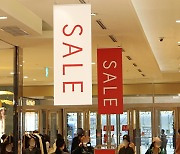 Korean department stores record double-digit sales growth in first 2 weeks of Jan.