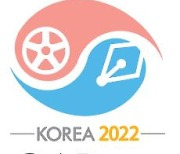 한국자동차기자협회 '올해의 차' 1차 심사서 17개 모델 통과
