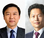 IBK투자증권, 이위환 CS사업부문장·김두영 투자전략본부장 선임