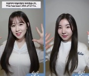 아일리원, 팬들과 영상 통화? 자체 리얼리티 '아일리영' 본방사수 독려