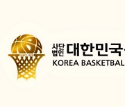 농구협회, 새싹발굴 전국 유소년 농구대회 개최