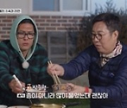 종영 '촌스럽게' 박준형·김영철·뱀뱀·유정, 힐링 여정 마무리