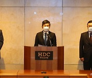 [사진]광주 붕괴사고 입장발표하는 HDC현대산업개발