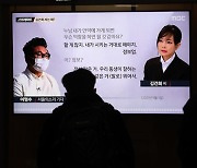 서울의소리 "김건희씨 '조국 구속 발언' MBC 보도서 빠져"