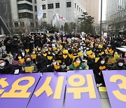 인권위 "방해받는 '수요집회', 경찰이 보호하라"