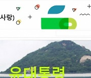"걸크러쉬"..김건희 통화 보도 하루 만에 팬카페 회원 '껑충'