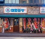 소곱창 맛집 '군자대한곱창' 독특한 시그니처 메뉴 인기