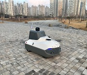 시흥시, 배곧생명공원 자율순찰로봇 '골리' 업그레이드
