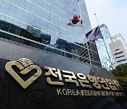 12월 코픽스 1.69%..0.14%포인트↑