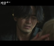 '불가살' 김우석, 600년 전 이준 비밀알고 죽음위기 '이진욱 눈물' [어제TV]