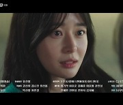 "이진욱 믿지마" 공승연, 권나라 전생 보고 경고 '의문' (불가살)[결정적장면]