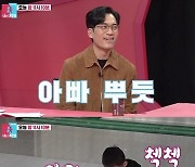 '동상이몽2' 안창환♥장희정, 엄마 똑닮은 7살 아들 최초 공개[오늘TV]