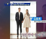 김진규 "♥미코 출신 아내 위해 영화관 통대관 프러포즈"(노는브로2)