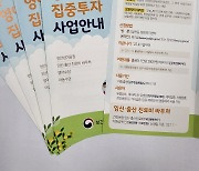 창녕군, 올해 출생아 국민행복카드 바우처 200만원 지원