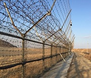강화군, 군사보호구역 550만평 규제 완화.."지역경제 활성화 기대"