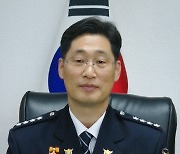 박병기 산청경찰서장 취임 "군민의 안전 책임지겠다"