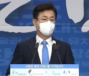 대전시, 尹 항공우주청 경남설립 공약에 '부글부글'..대선 쟁점화 전망