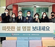 충북육아원 방문한 고규창 차관