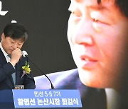 '퇴임' 황명선 논산시장 "도민 일꾼 되겠다"..충남지사 출사표