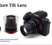 GIZMON, 간편하게 본격적 틸트 촬영 가능한 신상품 'Miniature Tilt Lens' 출시