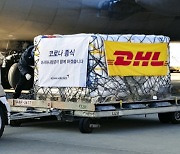 DHL 글로벌 포워딩, 아시아 태평양 지역 최초로 코로나19 항바이러스제 한국 수입 운송 담당
