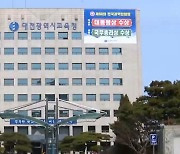 대전 같은 업체 도시락 8개 초교·유치원 집단 식중독