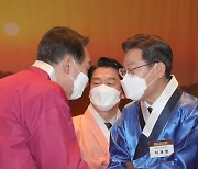 대구경북 신년교례회 참석한 대선후보들
