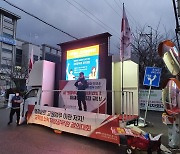 경기교육청, 교원업무 행정실 이관.. 전공노 "폭압적 행위"