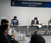 K리그2, 김포FC 가세 '11개 구단 40경기'.. 16세와 신인 계약