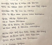 '솔로지옥' 송지아 '짝퉁 착용' 의혹에 사과 "창작물 침해·저작권 무지 깊이 반성"