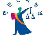 방역 패스 효력 정지시킨 서울행정법원 부장판사 2명 법복 벗는다