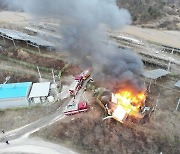 경북 군위 태양광 저장시설 화재..약 4시간 만에 진화