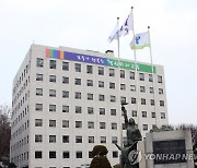서울시교육청, 외국국적 유아에 유치원 학비 지원..최대 월 35만원