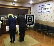 성남시, 무연고 독거노인 첫 공영장례..장례비용 160만원 지원