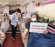 현대중공업그룹 임직원들, 새해 첫 단체헌혈 동참