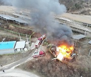경북 군위 태양광 저장시설에  화재 발생