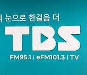 'TBS 예산' 오세훈 시장·김인호 시의회 의장 SNS 공방전