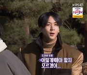 라비 "밥차로 삼시세끼..문세윤 금방 따로 잡을 수 있어" [1박2일]