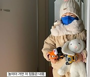 '이필모♥' 서수연, 4살子 엄마의 현실.."저 짐들은 내 몫"