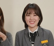 소녀시대 수영 "언니 최수진, 예측 불가능" (호적메이트)