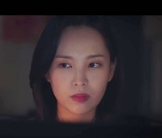 '너의 밤' 박소은, 정인선-이준영 계약서 발견..'긴장감 증폭'