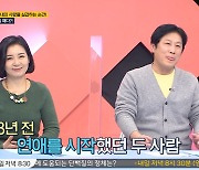 '정민경♥' 김정균 "아내랑 각방 써..갱년기 위기감" (체크타임)[종합]
