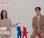 안창환 "3살 연상 아내 ♥장희정 첫인상, '저 여자 뭐지?' 싶었다" (동상이몽2)