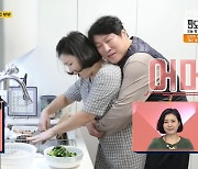 김정균♥정민경, 모닝 키스+백허그..2년차 '닭살 신혼' (체크타임)[종합]