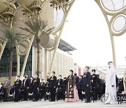 두바이 엑스포 한국의날 공식행사 참석한 문재인 대통령
