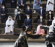 두바이 엑스포 한국관서 공연보는 문재인 대통령