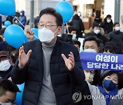이재명 '변호사비 대납의혹' 수사에 "검찰이 정치, 개혁해야"