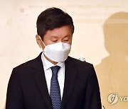 [2보] 정몽규 "화정아이파크 완전철거-재시공까지 고려..회장직 사퇴"