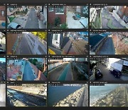 부산 해운대구, 지능형 CCTV 선별관제시스템 도입